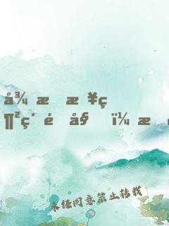 從怒斥網紅開始，成為流行音樂教父